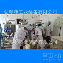 【酸奶設備_小型酸奶廠投資多少錢_小型酸奶廠需要多少錢】-