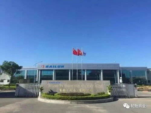 中國輪胎企業競爭力排名