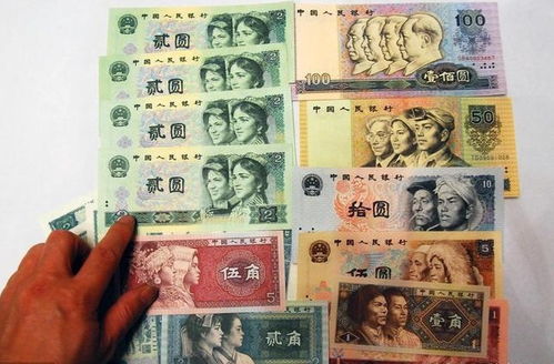人民幣投資收藏水很深 第四套人民幣最新價格參考,讓你心里有譜