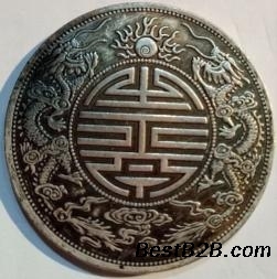這幾年由于古錢幣收藏投資市場火熱,出手聯系我