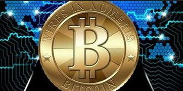 sec 基金必須提醒投資者比特幣產品的相關風險