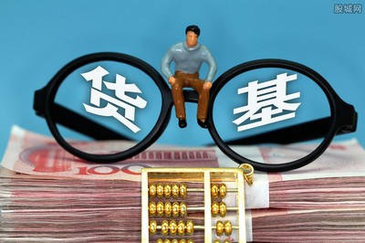 貨幣基金的收益是天天到賬嗎 與基金類型有關!