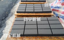 陶瓷透水磚生產(chǎn)線投資開(kāi)辦一家市政路面磚廠需要多少資金