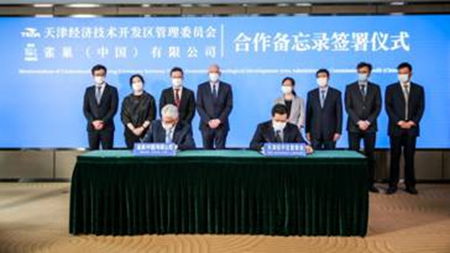 雀巢在天津增資7億元人民幣 涉及 人造肉 寵物食品等