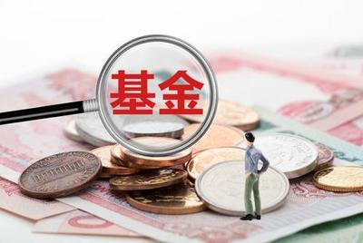 投資理財有哪些渠道?段元誠教你幾種理財方式