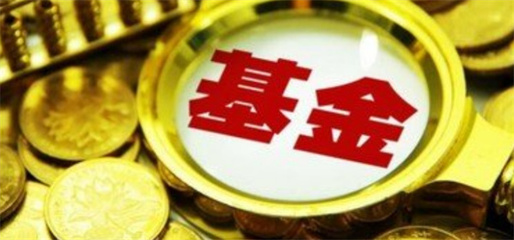 買貨幣基金會虧損嗎 能跑贏通脹嗎