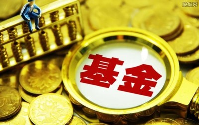 貨幣基金收益排行榜買貨幣基金選哪家?-股城理財