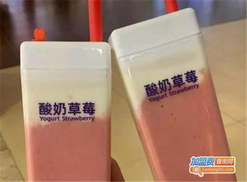 k22酸奶草莓加盟需要多少錢 總投資6.64萬元 加盟費查詢網(wǎng)