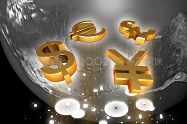 世界貨幣和世界貨幣
