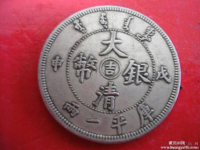 論了解古錢幣價值的重要性及它的價值?