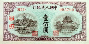 人民幣收藏投資如何規避風險 請聽專家建議