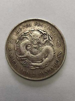 小小的一枚銀幣為何能換一輛寶馬