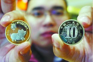 豬年賀歲幣與生肖票 廈門市場投資型收藏的挑戰與反思
